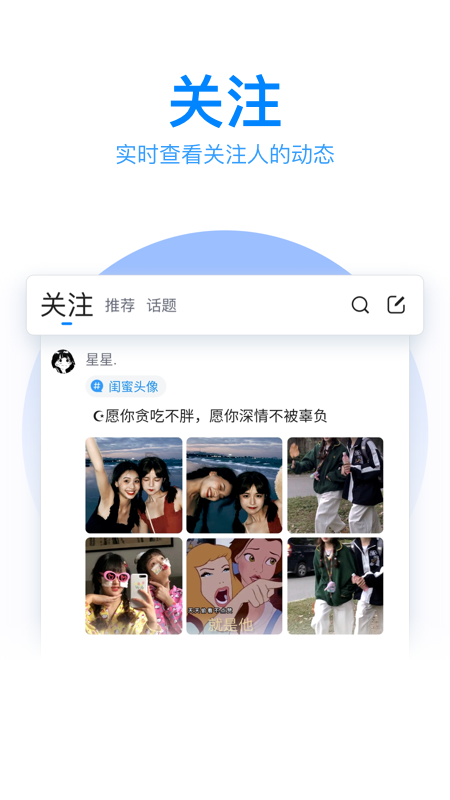 qq输入法下载安装2024最新版