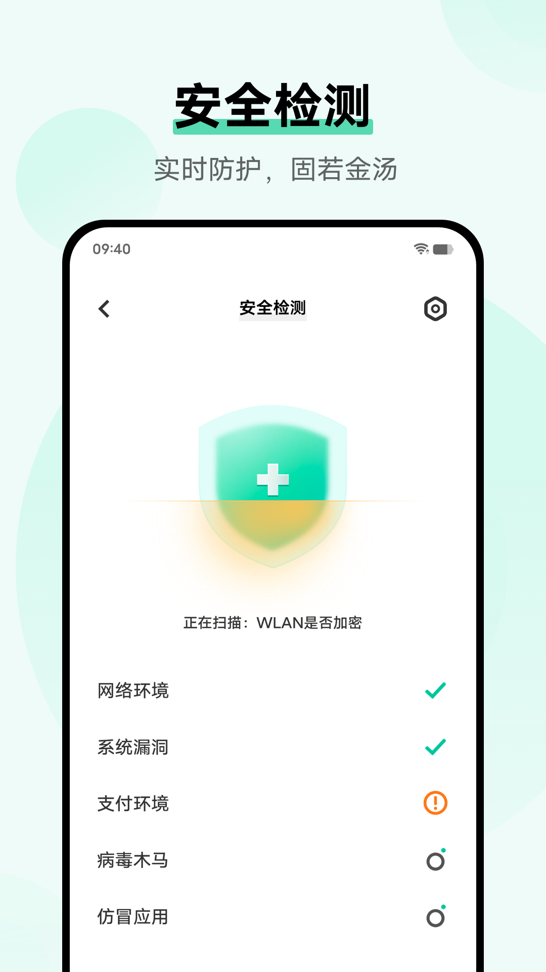 i管家官方下载