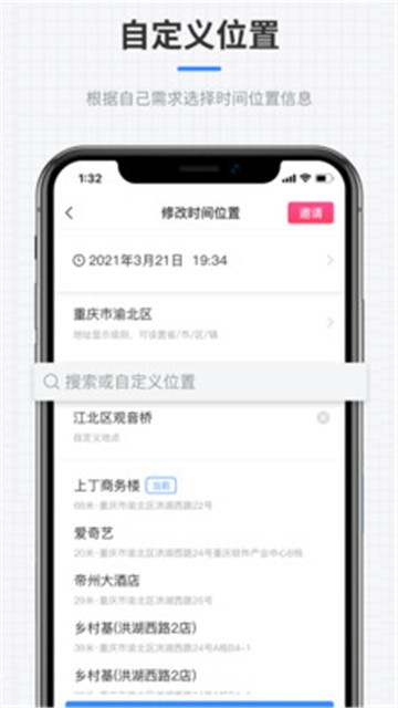 全能水印相机最新安卓版本2025