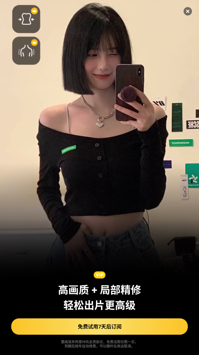 B612相机美颜安卓下载2025版