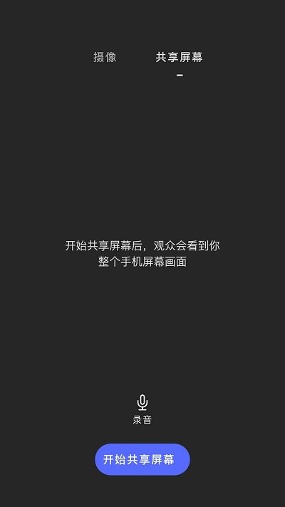 睿眸相机app最新下载