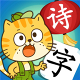 小笨猫识字2025下载