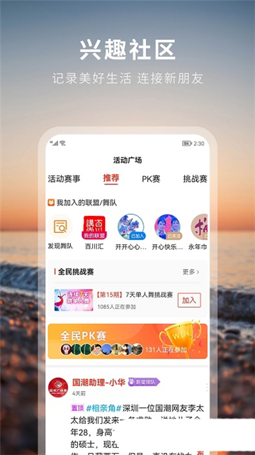国潮文艺联盟平台