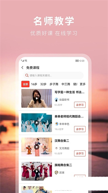 国潮文艺联盟平台最新安卓2025版