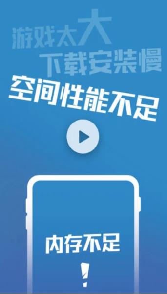 轻玩旧版