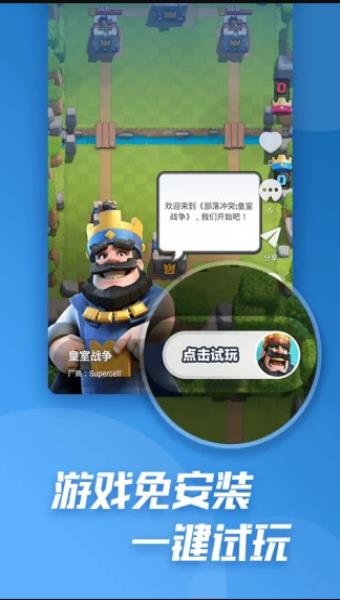 轻玩旧版安卓下载最新版