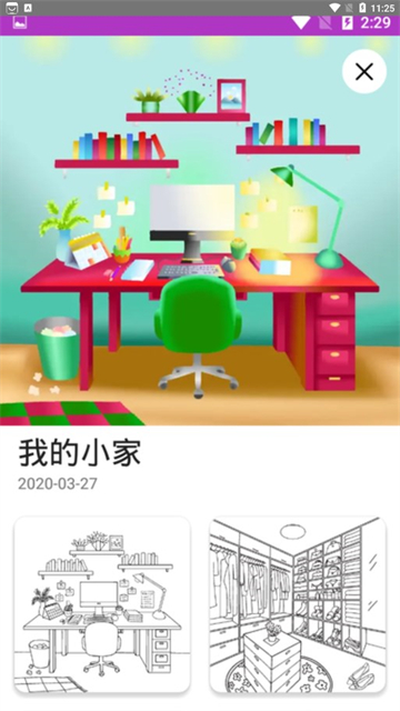 全能拍照识图app下载最新版