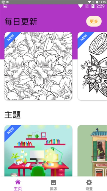 全能拍照识图app下载最新版