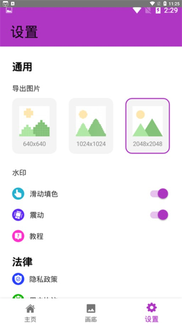 全能拍照识图app下载最新版