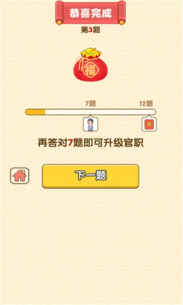 一起学成语答题最新下载2025