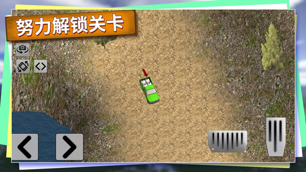 越野卡车老司机安卓版图片1