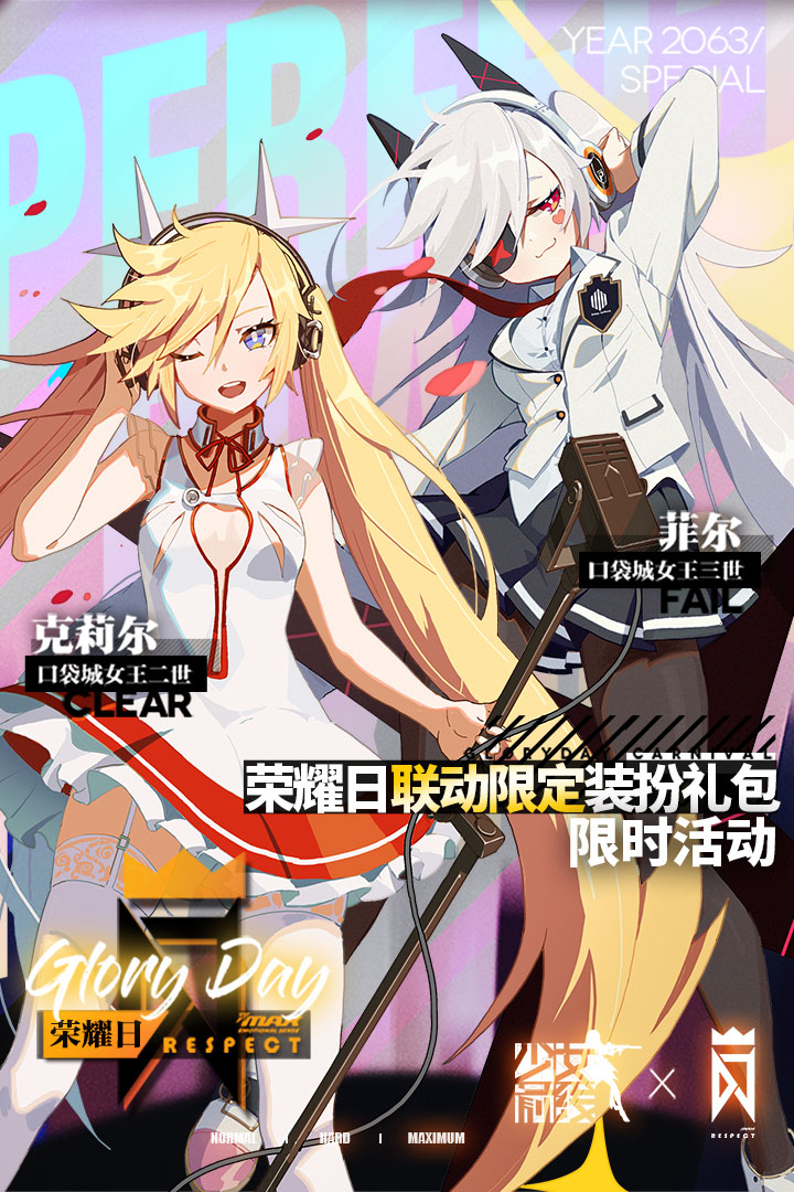少女前线手机版图片1