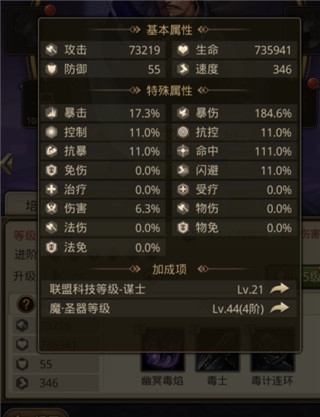 百龙霸业武将系统介绍4