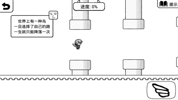 不正常的大冒险游戏