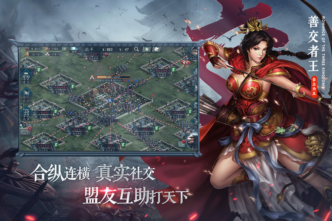 三国志2017正式版
