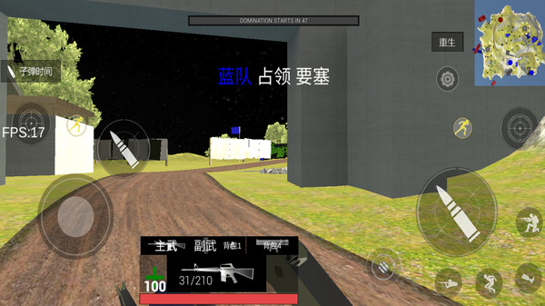 战场模拟器星战版手游版
