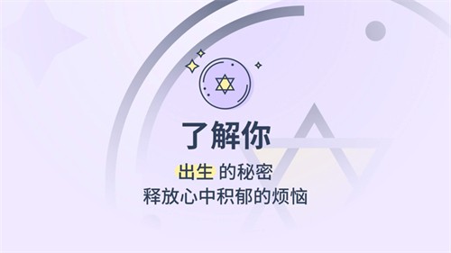 生日管家安卓下载最新版