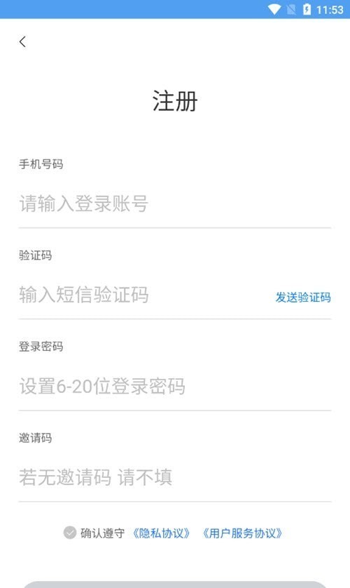 正泰安能智慧云2025版