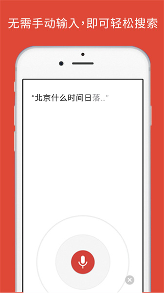 谷歌浏览器安卓下载2024版下载最新版