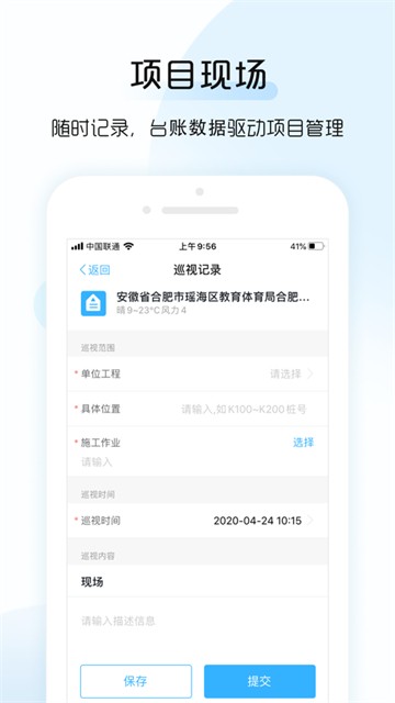 总监宝专业版最新版下载