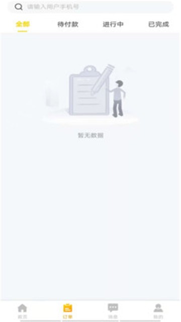 工程优选