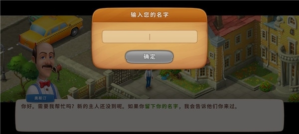 梦幻花园单机免费旧版本vivo版本图片3