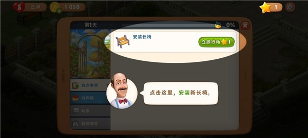梦幻花园单机免费旧版本vivo版本图片10