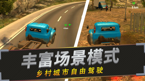 老司机停车官方版