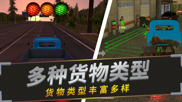 老司机停车官方版