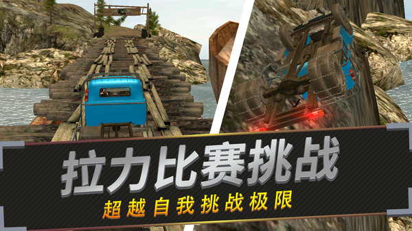 老司机停车官方版