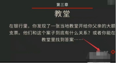小房间故事2