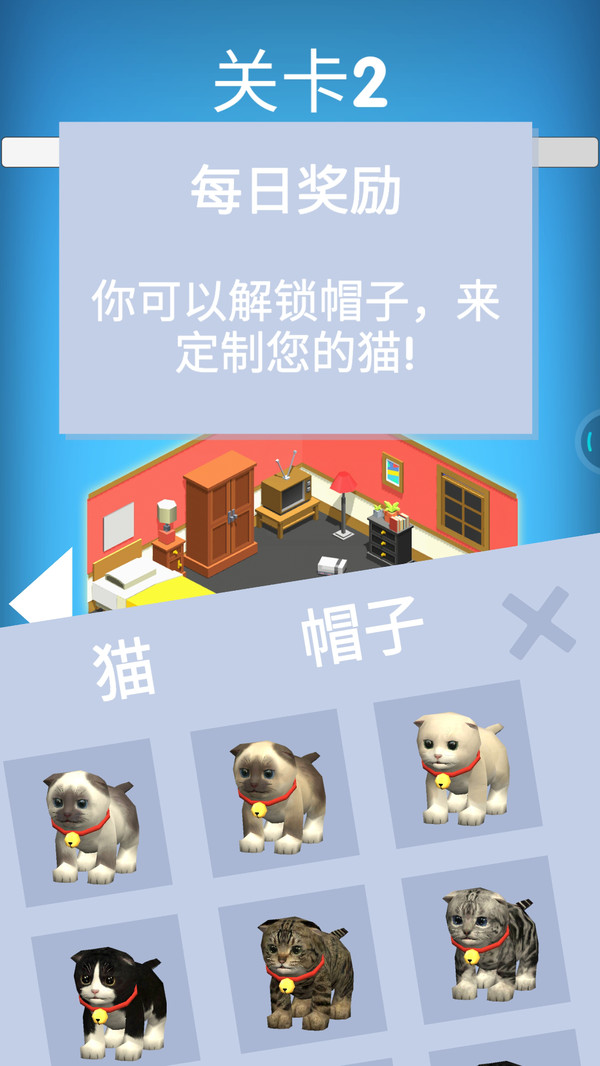 猫咪模拟官网版