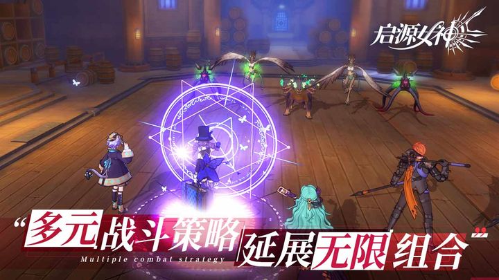 启源女神九游版