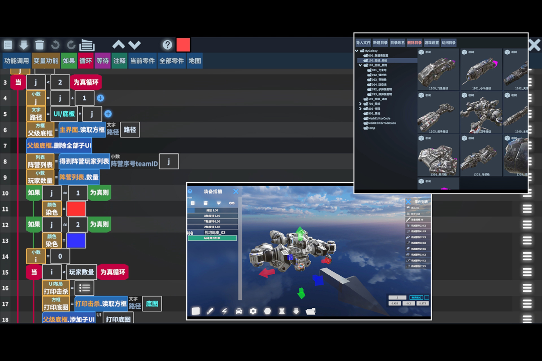 我的战舰无敌版图片1