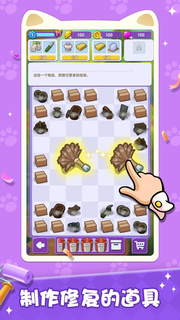 我的猫咪小家官网版