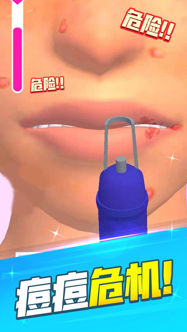 化妆大比拼安卓版