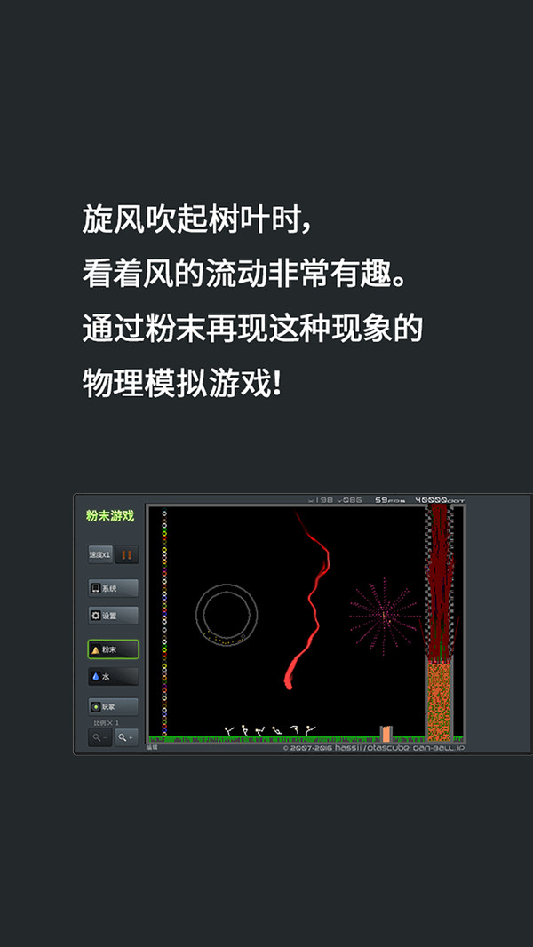 我的奇妙沙盒最新版