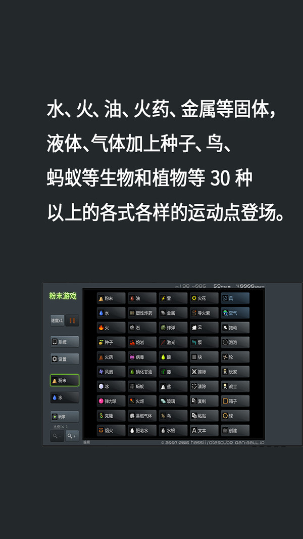 我的奇妙沙盒最新版
