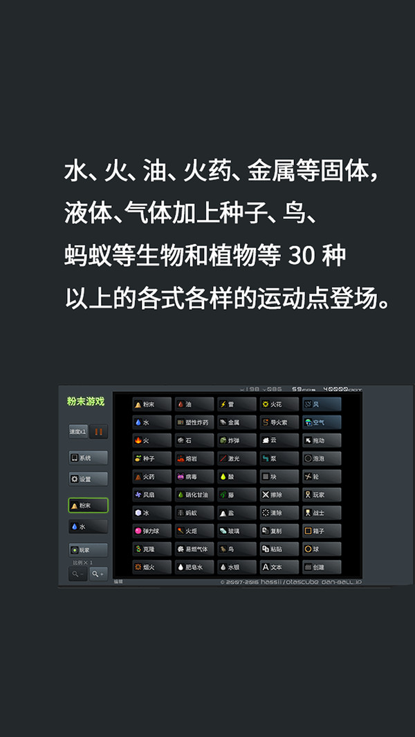 我的奇妙沙盒最新版