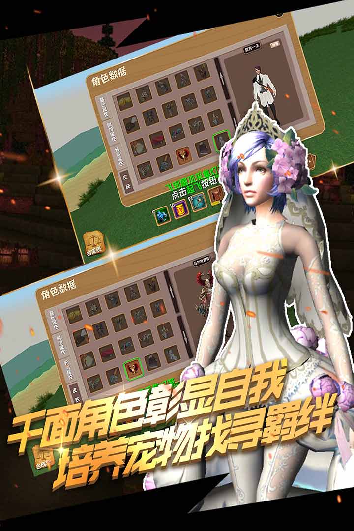 被尘封的故事内置菜单版