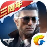 穿越火线游戏正版