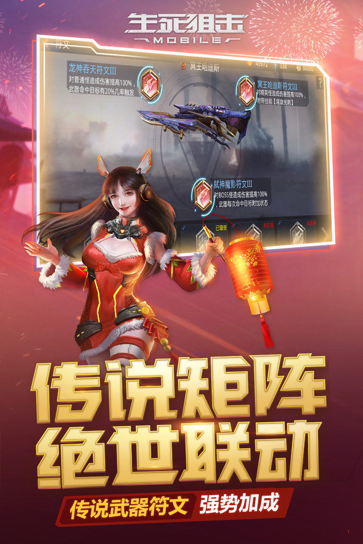生死狙击无限金币版无限钻石免广告无需网络版图片1