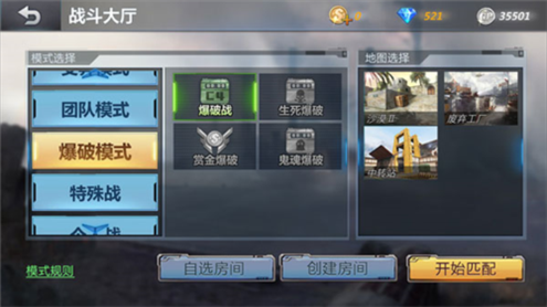生死狙击qq登录版图片2