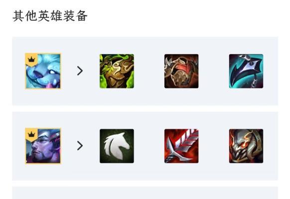 云顶之弈龙法阵容搭配（云顶之弈龙法阵容的玩法与技巧）