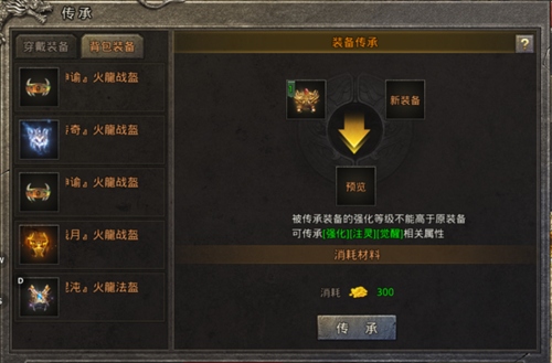 国战传奇小极品版7
