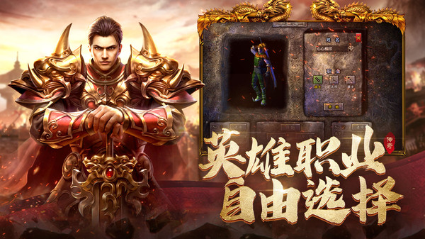 国战传奇小极品版