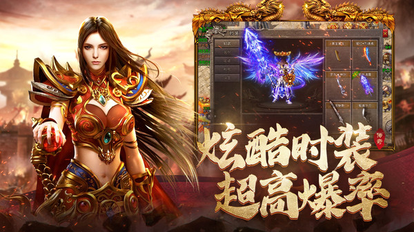 国战传奇小极品版