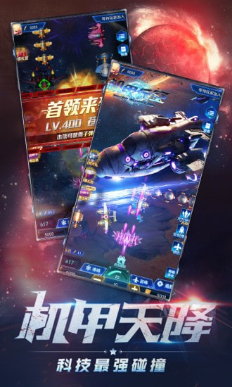 大炮轰飞机手游版