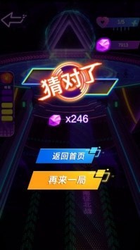 天天猜歌名手机版
