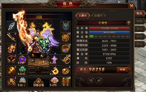 龙腾传世1.76版3